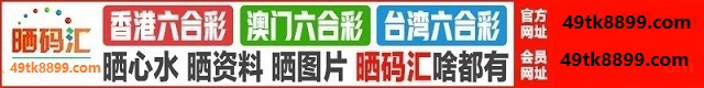 台湾六合1